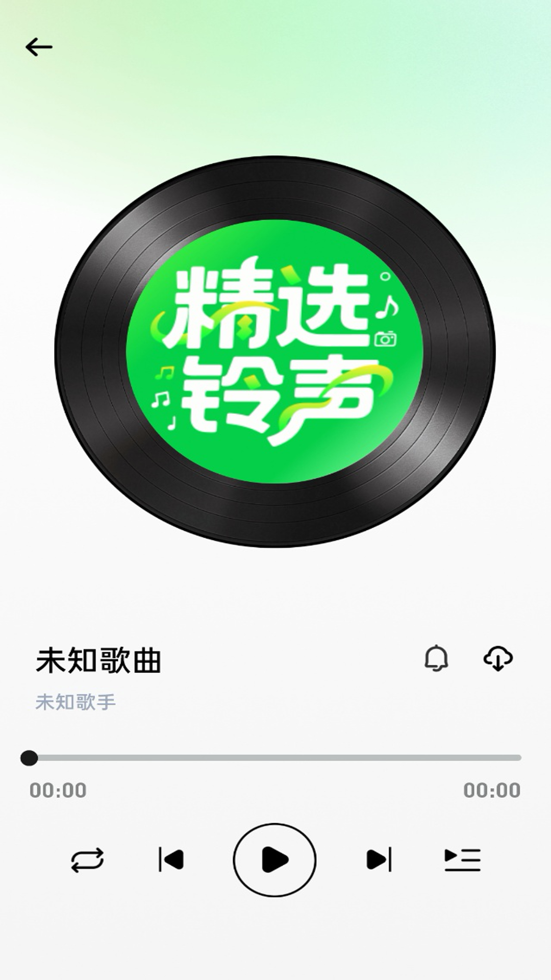 精彩截图-免费精选铃声2026官方新版
