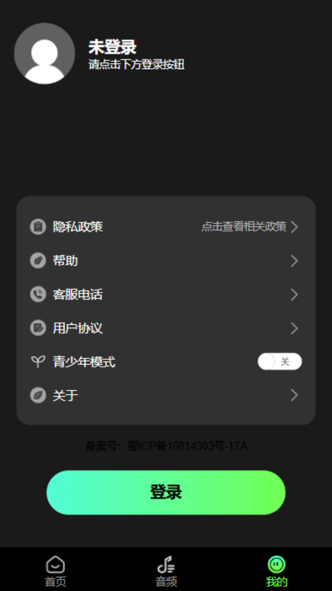 精彩截图-音悦彩铃坊2026官方新版