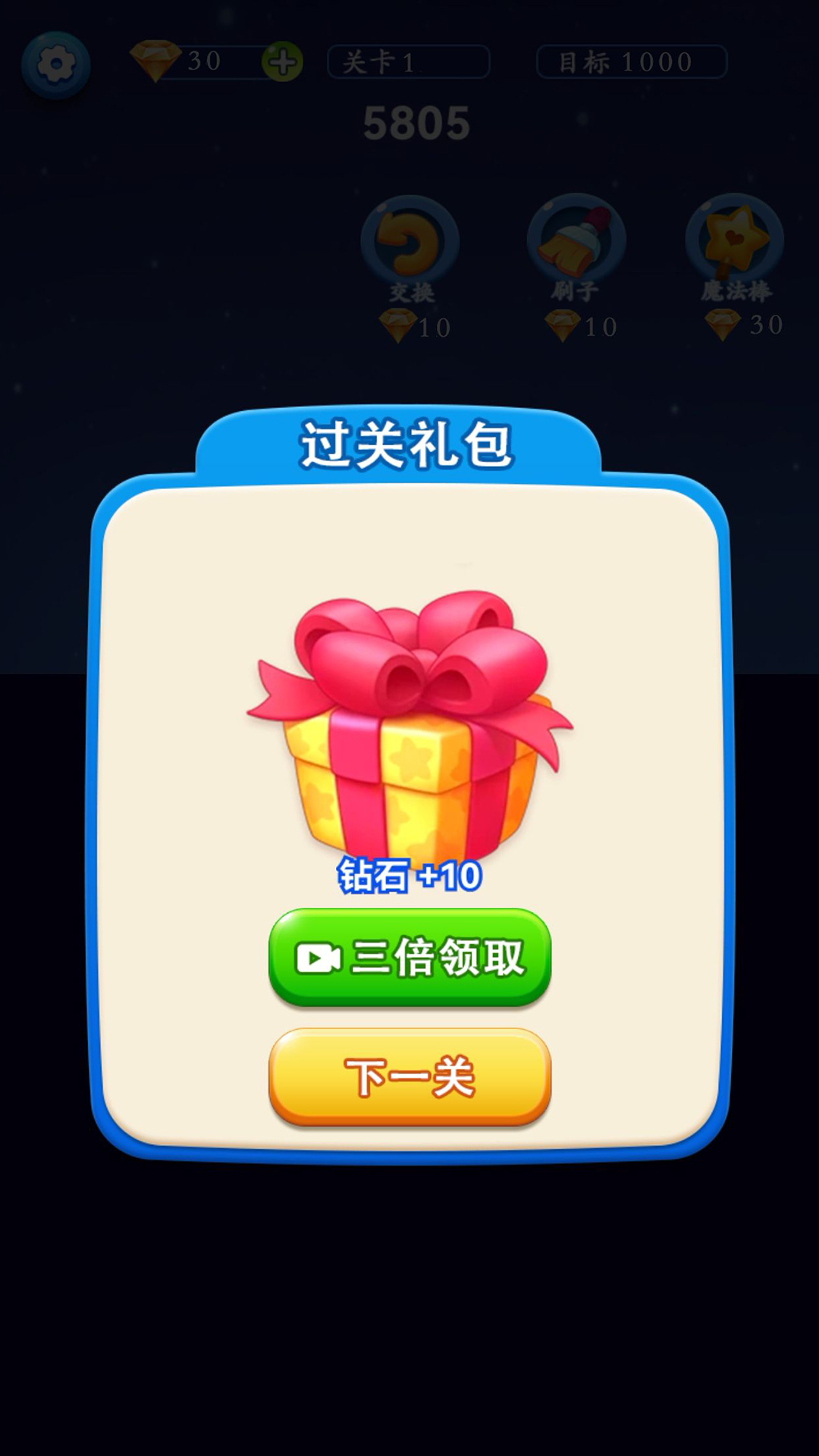 精彩截图-星星解压馆2025官方新版