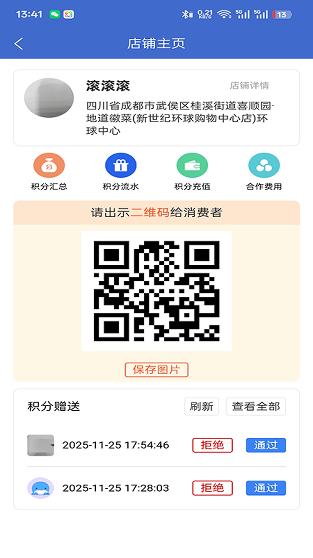 精彩截图-甄有部落2026官方新版