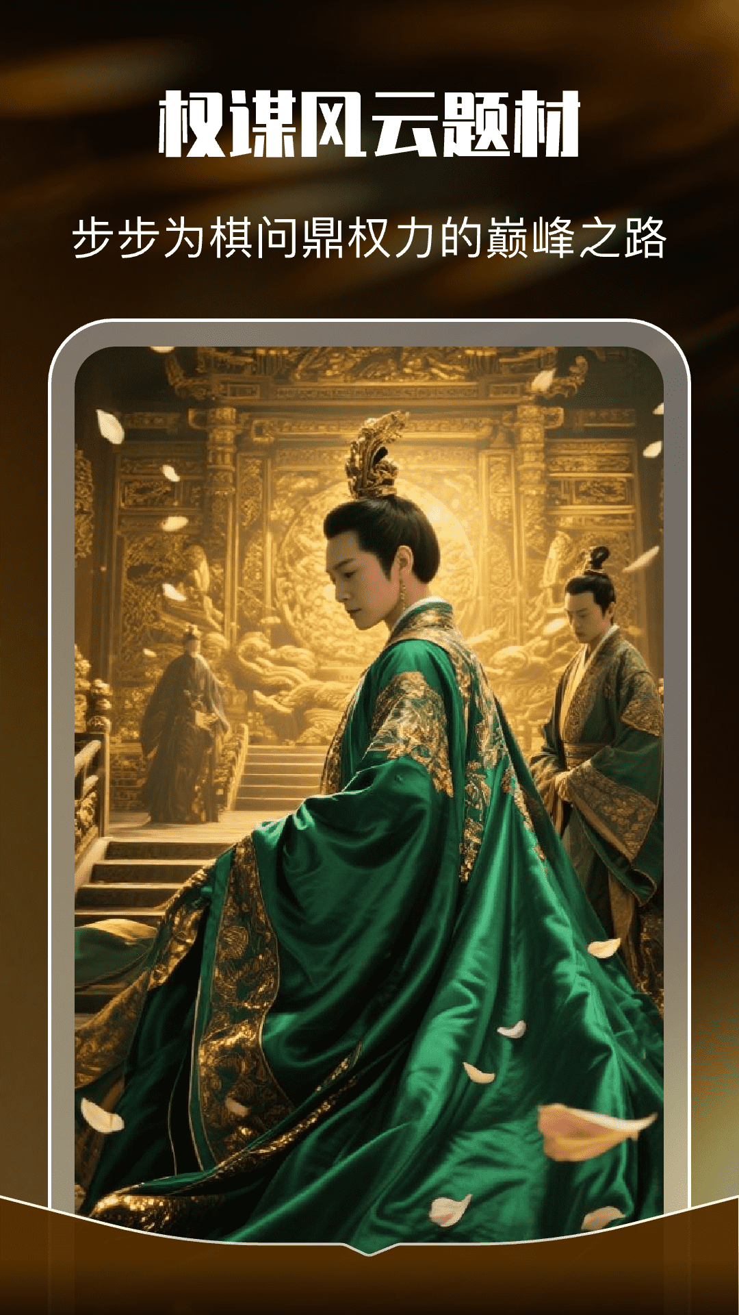 精彩截图-红尘免费短剧2026官方新版