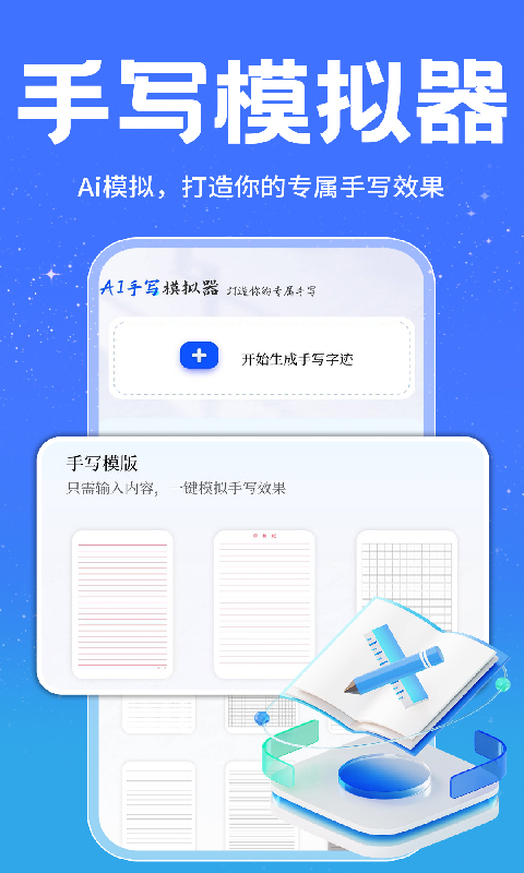 精彩截图-作业答案辅导助手2026官方新版
