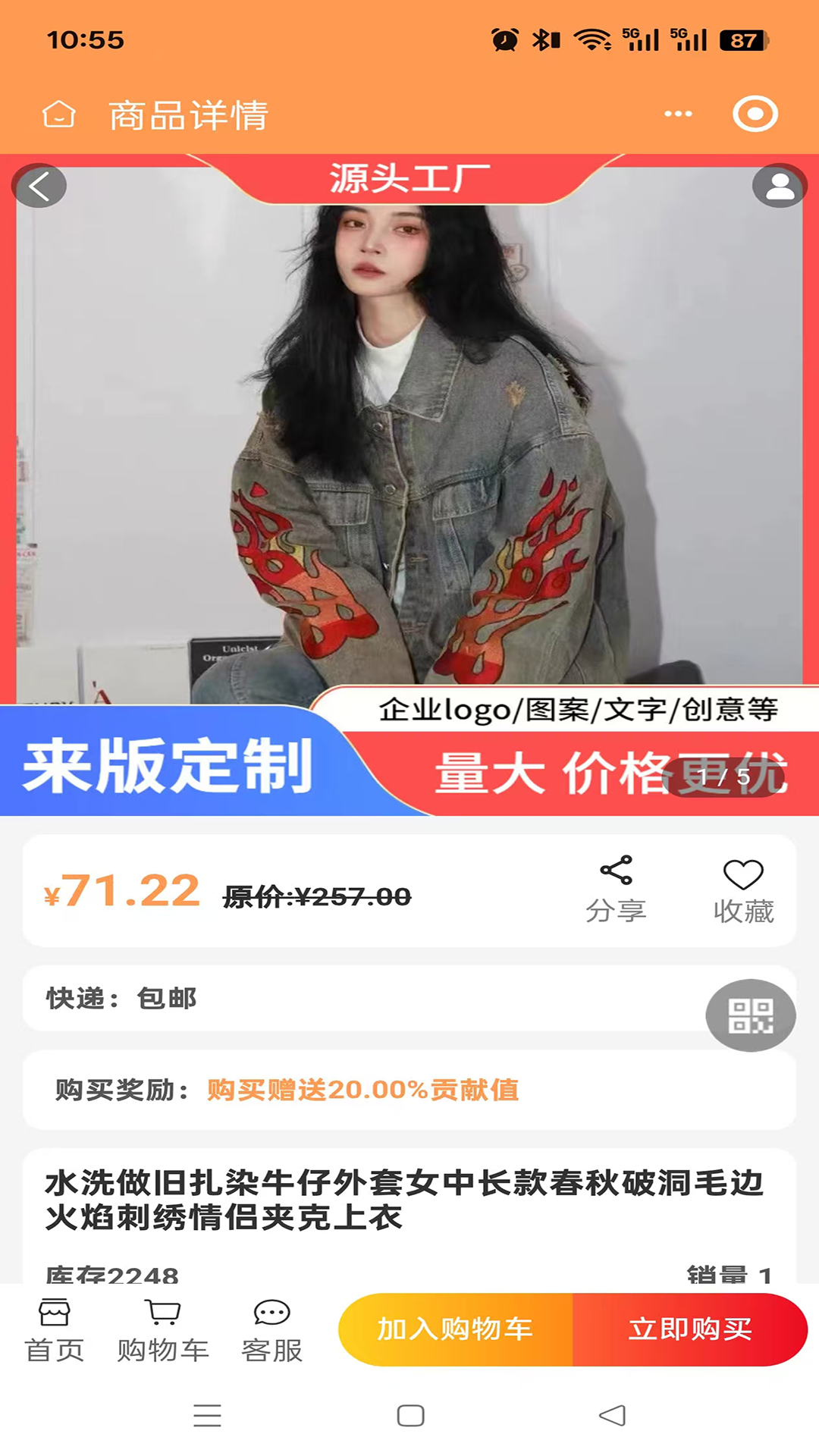 精彩截图-蜜蜂百业2026官方新版