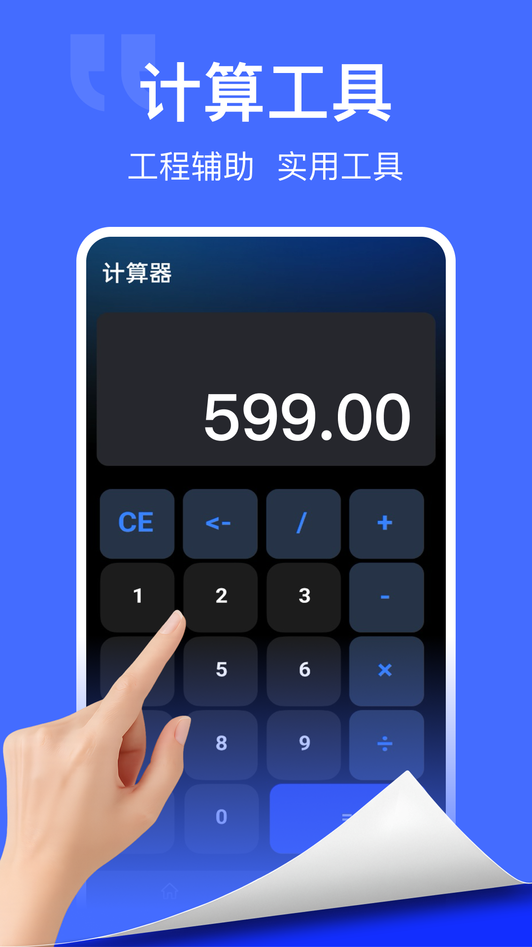 精彩截图-手机CAD快捷看图2026官方新版