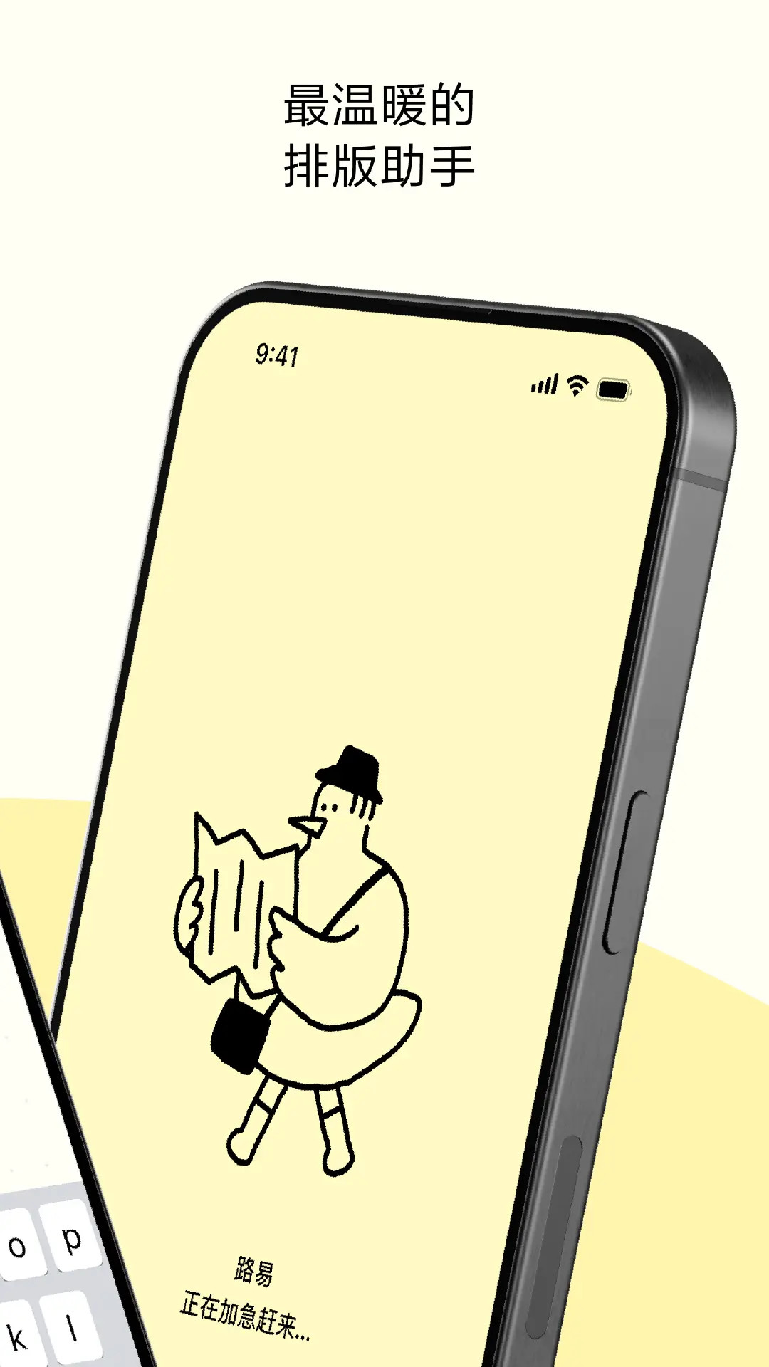 精彩截图-排版小动物2026官方新版