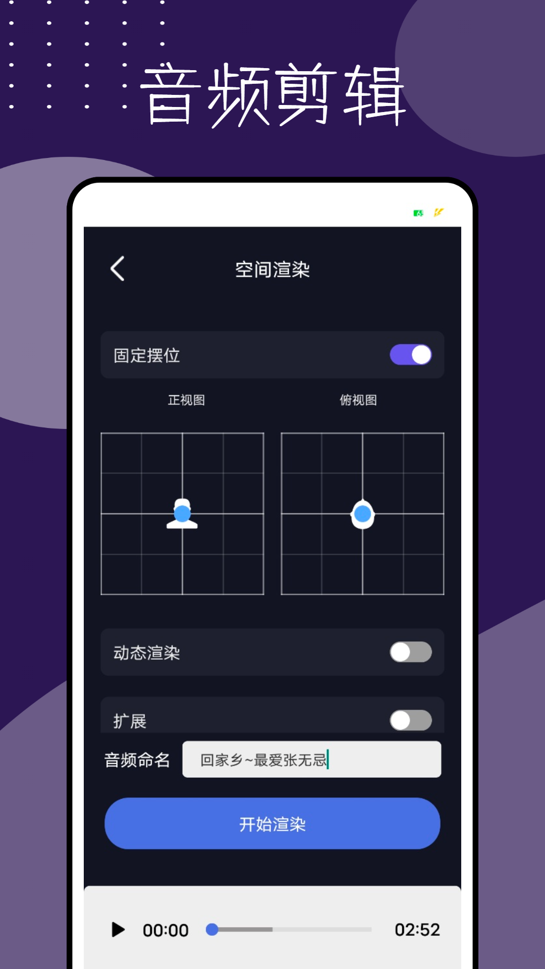 精彩截图-编辑视频的软件2026官方新版