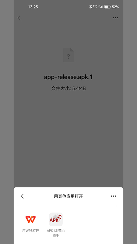 精彩截图-APK1木苦小助手2026官方新版