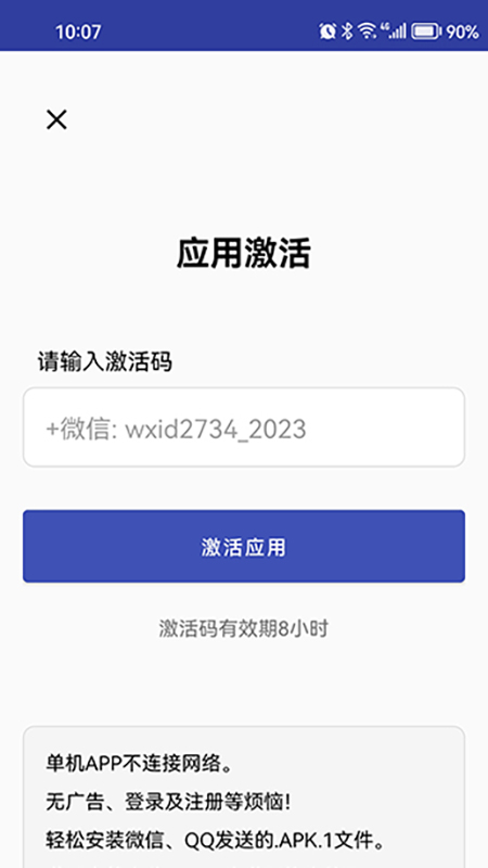 精彩截图-APK1木苦小助手2026官方新版