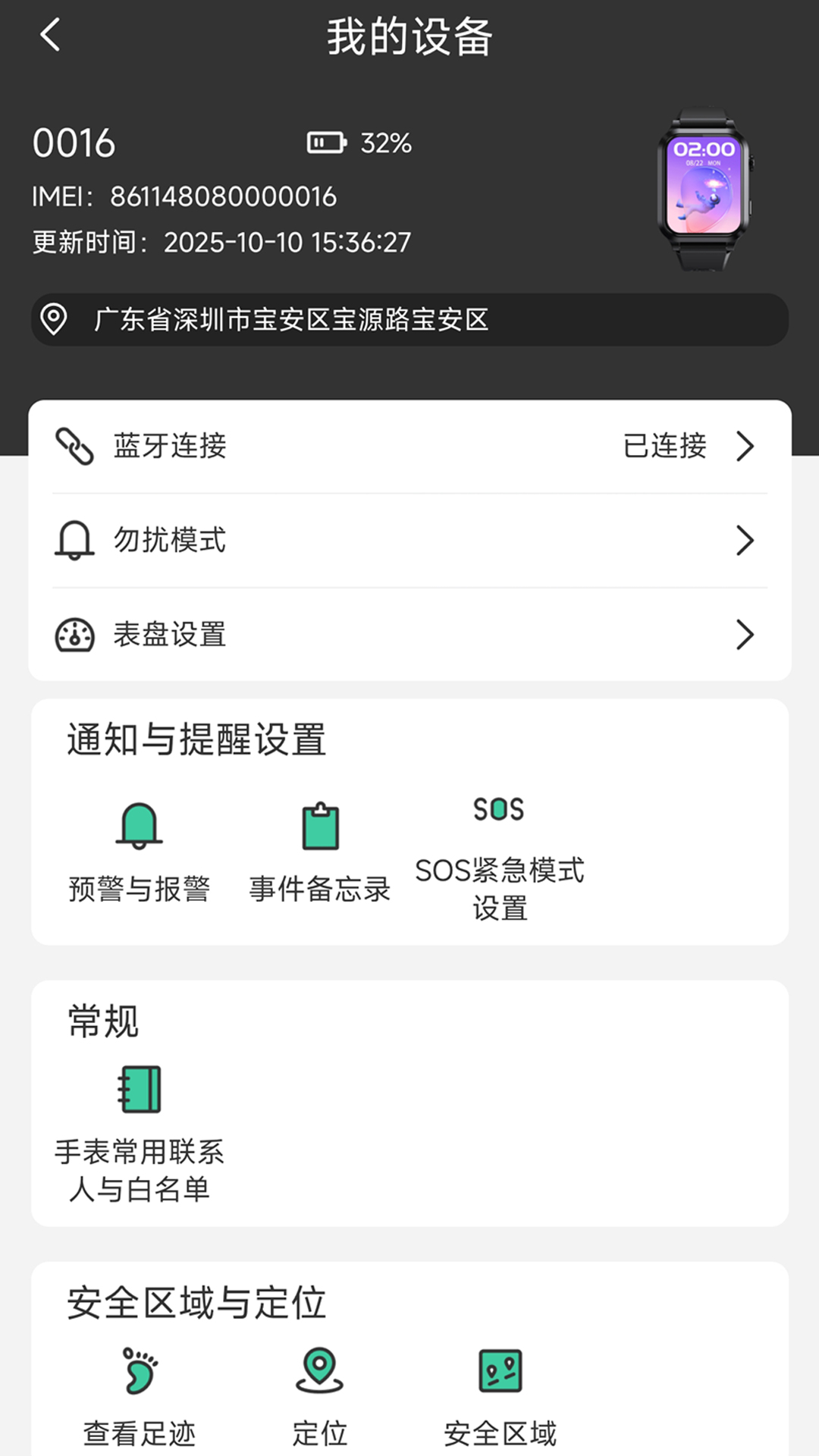 精彩截图-康菲特健康2026官方新版