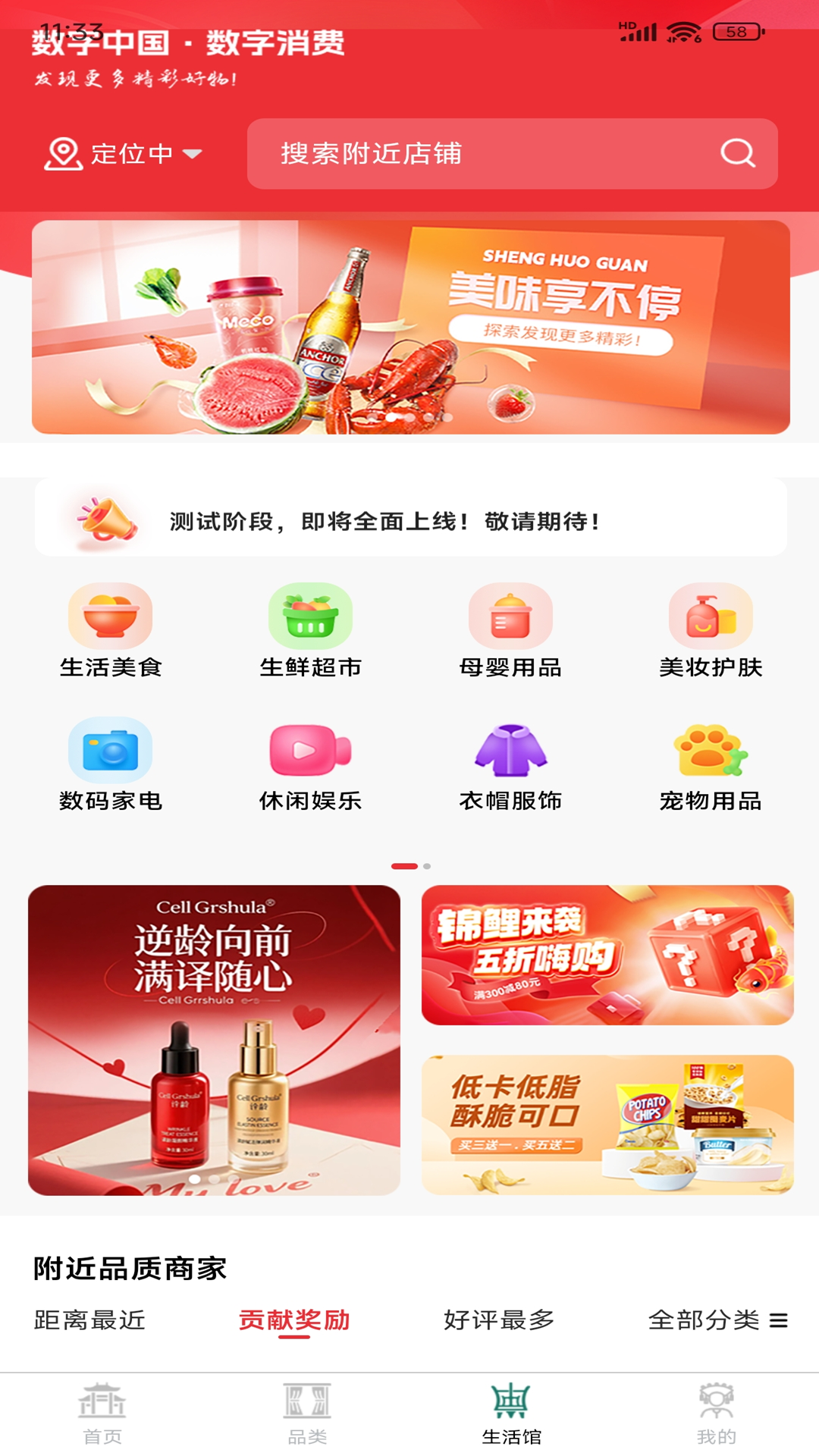 精彩截图-为伍数商服务平台2026官方新版
