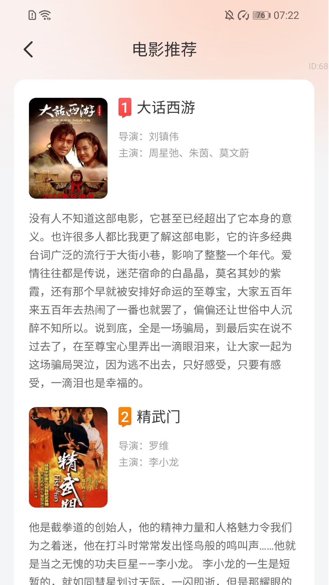 精彩截图-步步我能赚2026官方新版