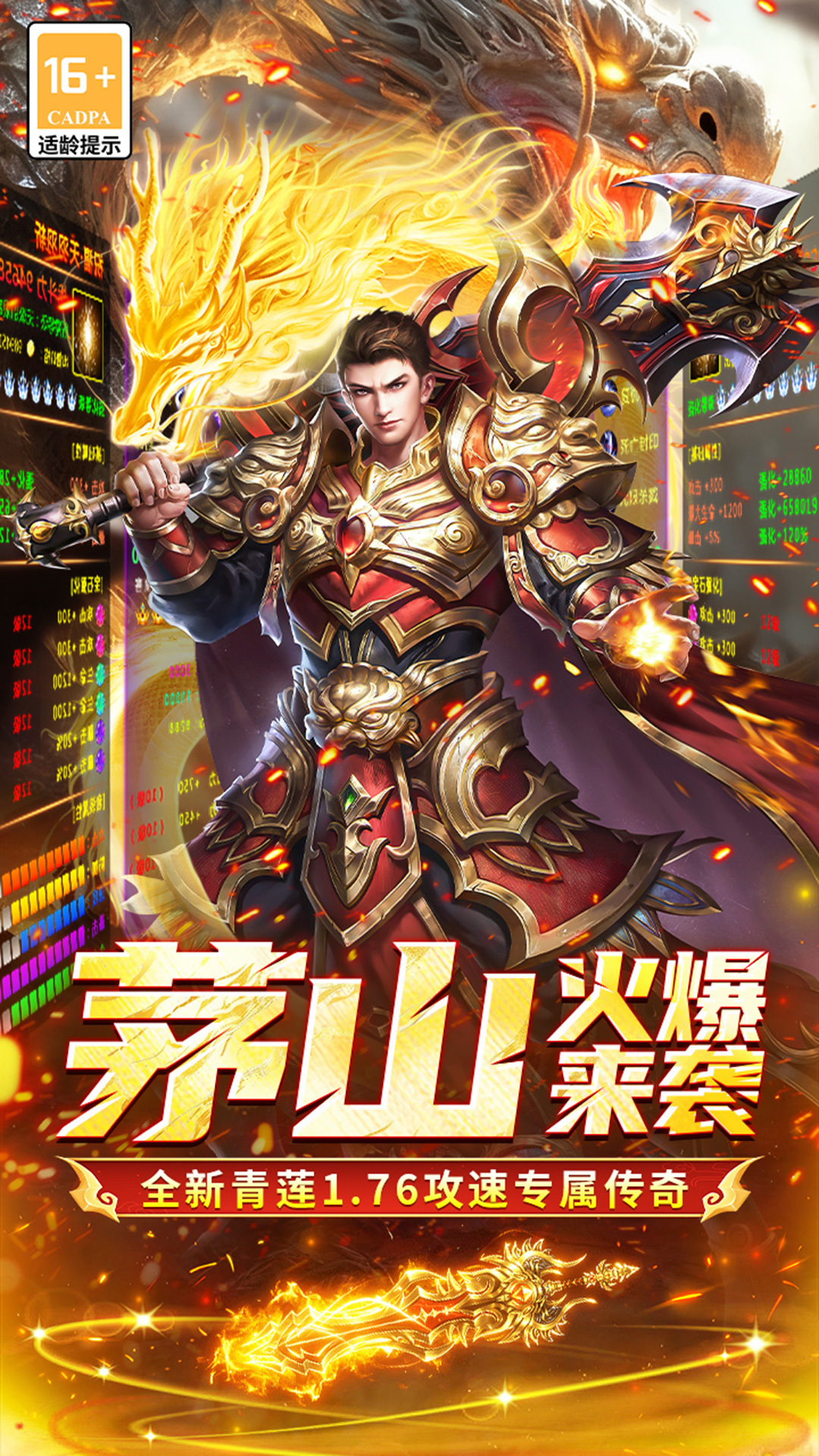 精彩截图-凛冬部落2026官方新版