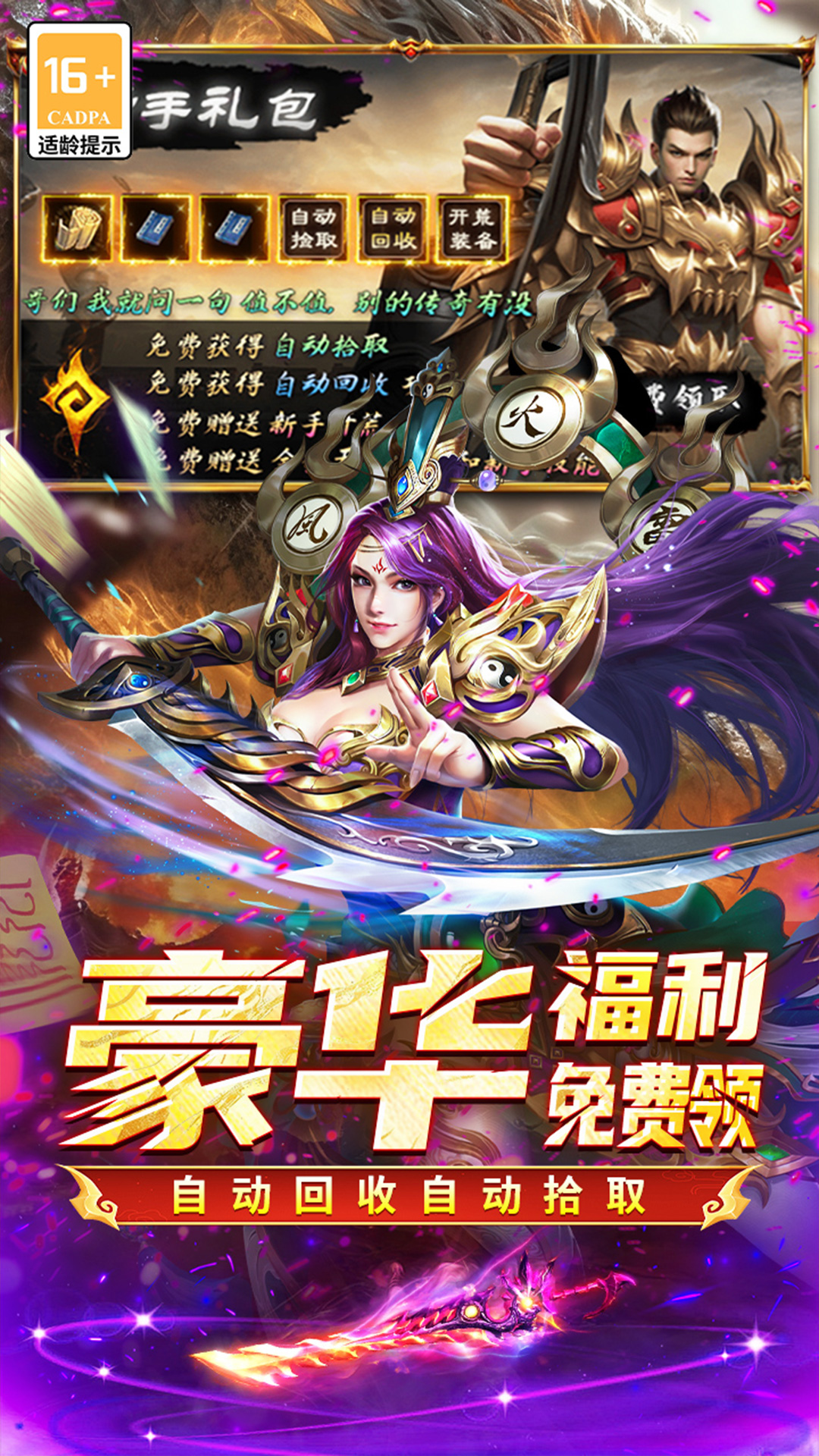 精彩截图-凛冬部落2026官方新版