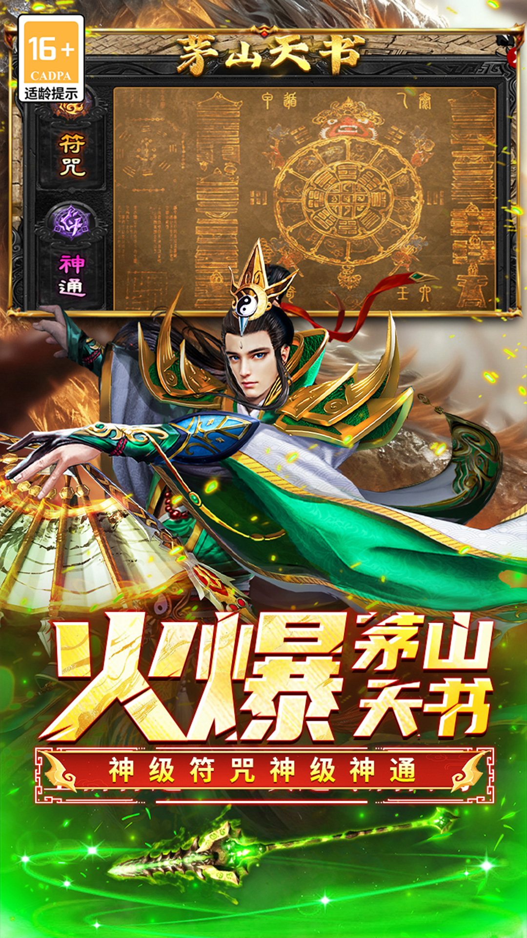 精彩截图-凛冬部落2026官方新版