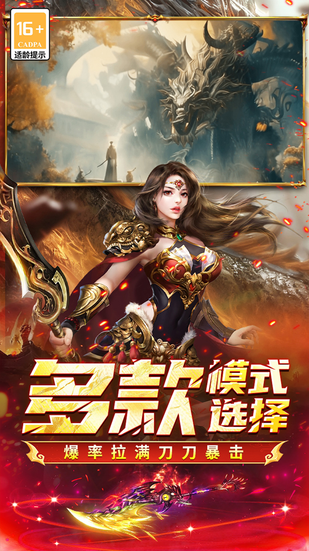 精彩截图-凛冬部落2026官方新版