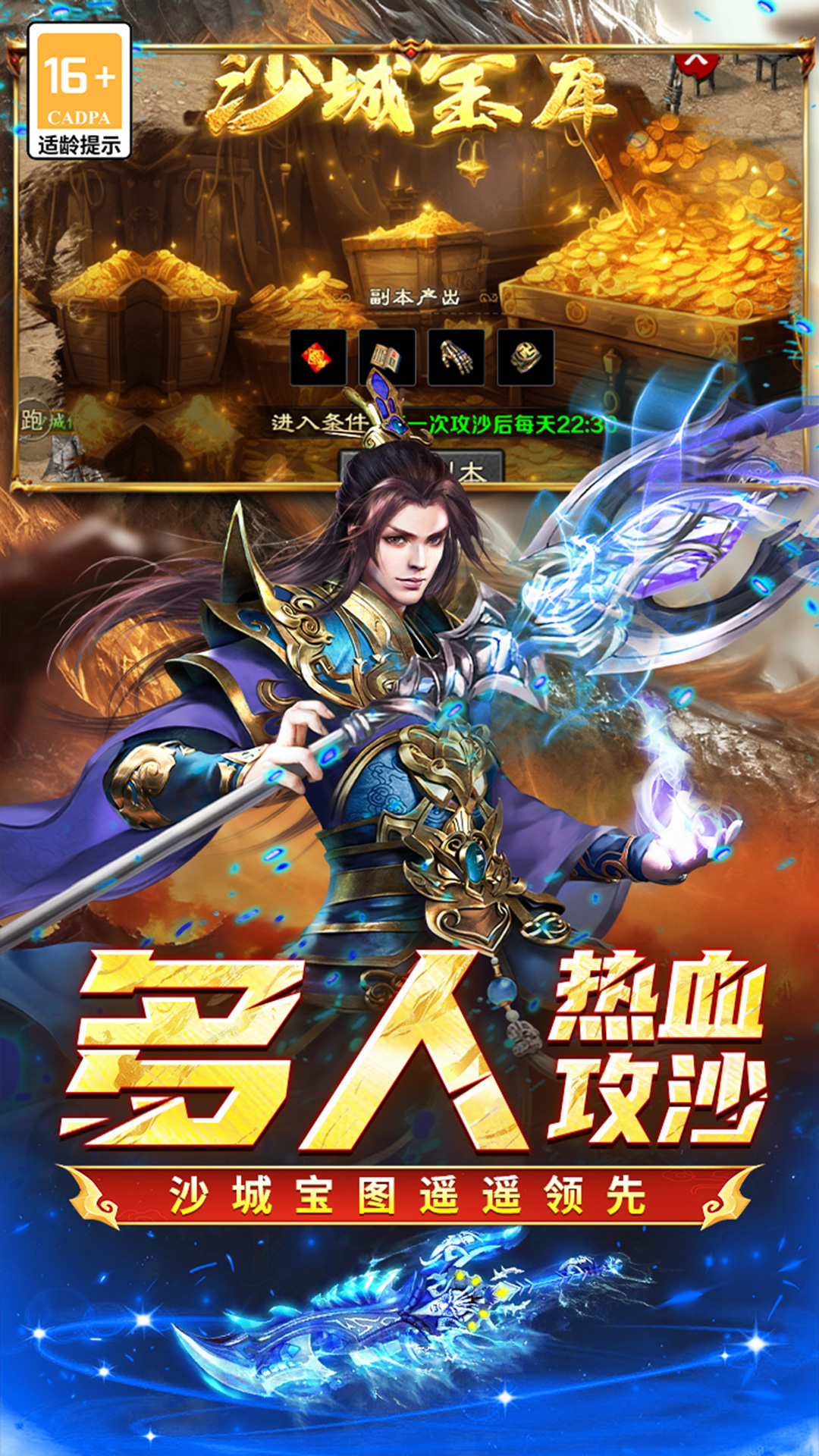 精彩截图-凛冬部落2026官方新版