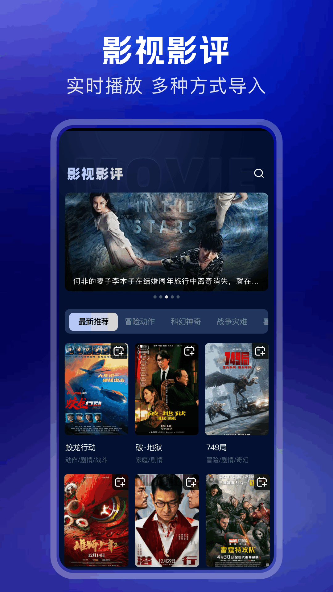 精彩截图-橙光视频2026官方新版