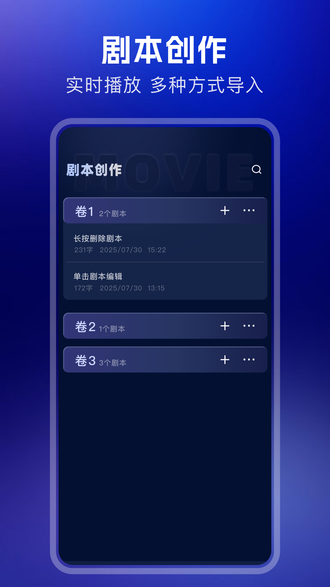 精彩截图-橙光视频2026官方新版