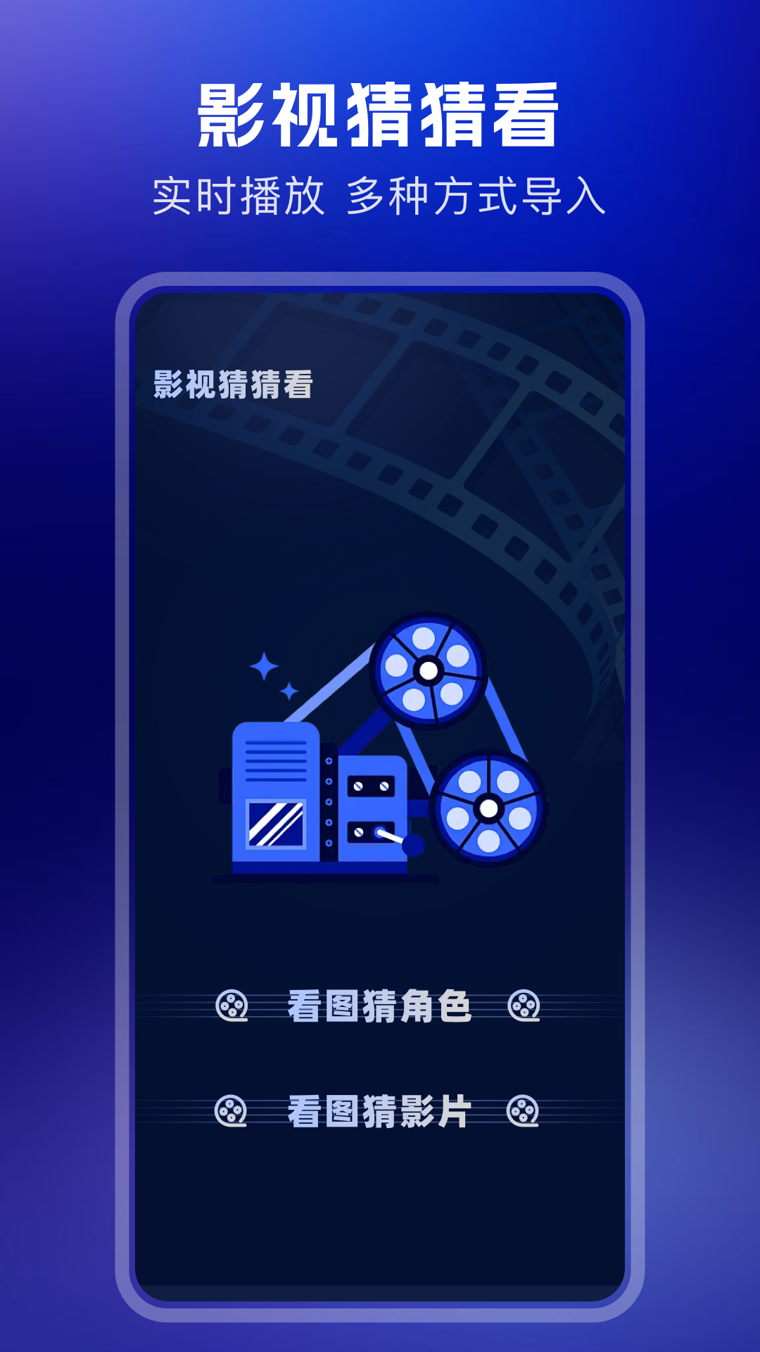 精彩截图-橙光视频2026官方新版