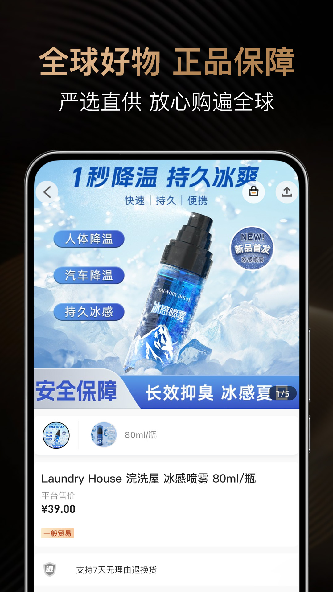 精彩截图-妙客云2026官方新版