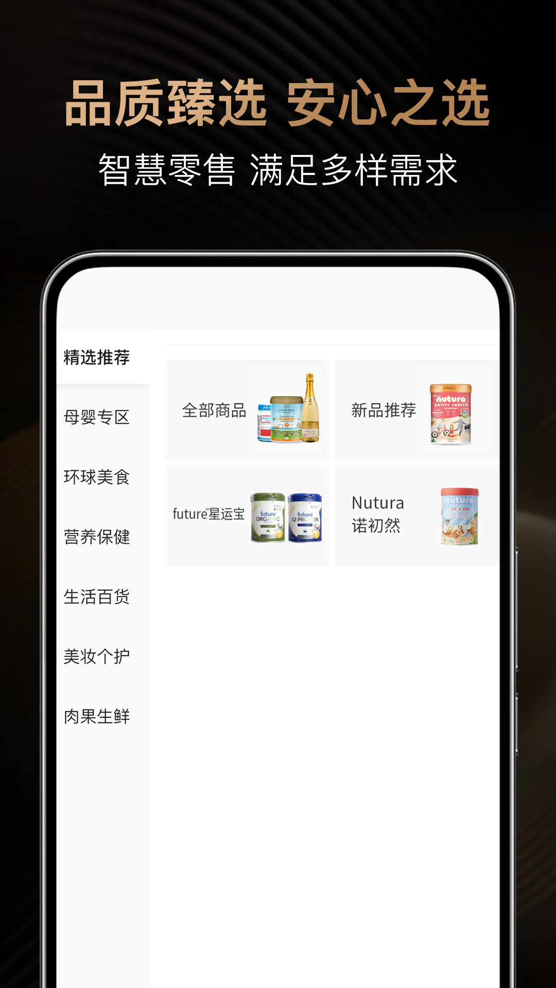 精彩截图-妙客云2026官方新版