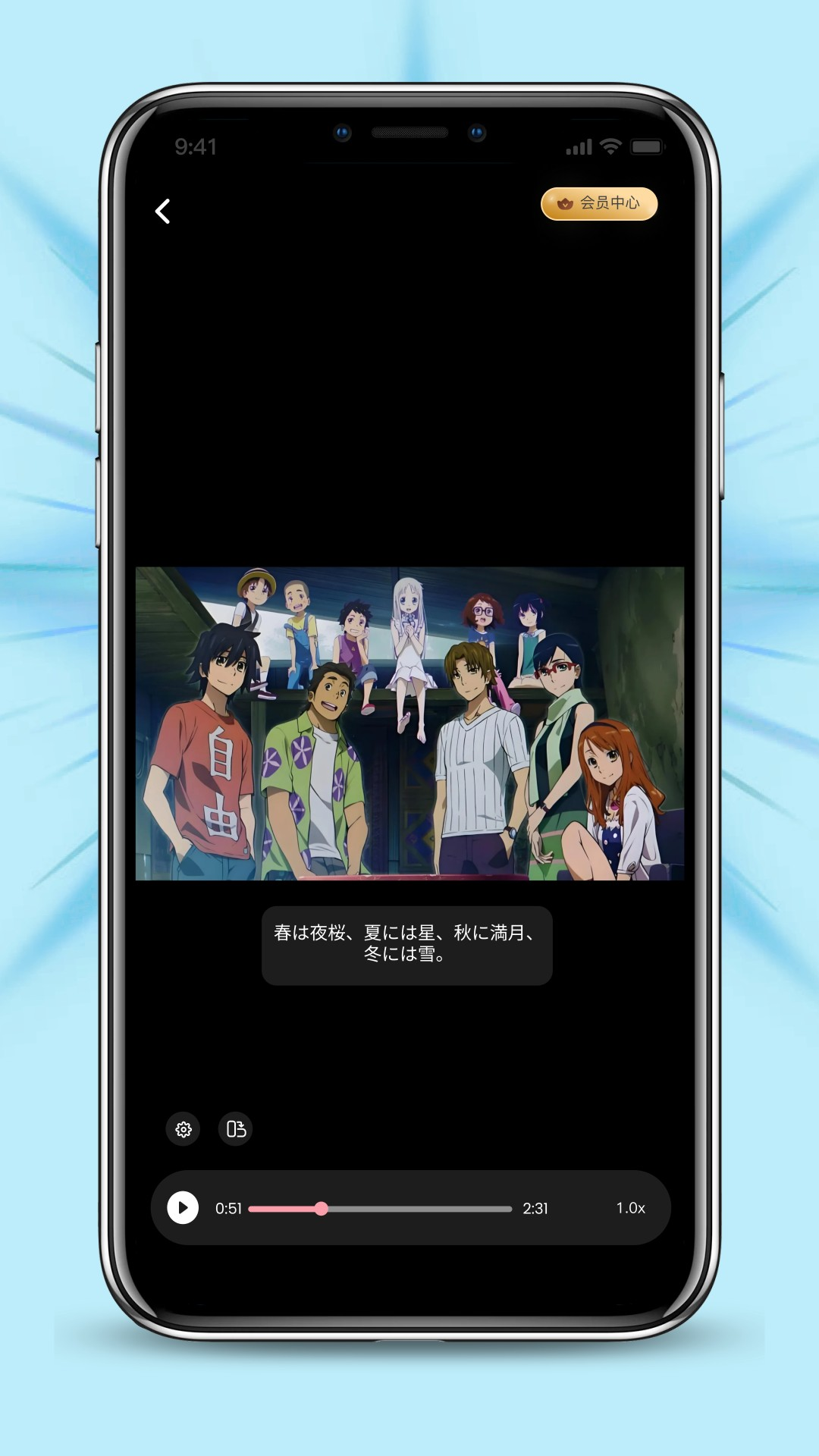 精彩截图-樱花字幕2026官方新版