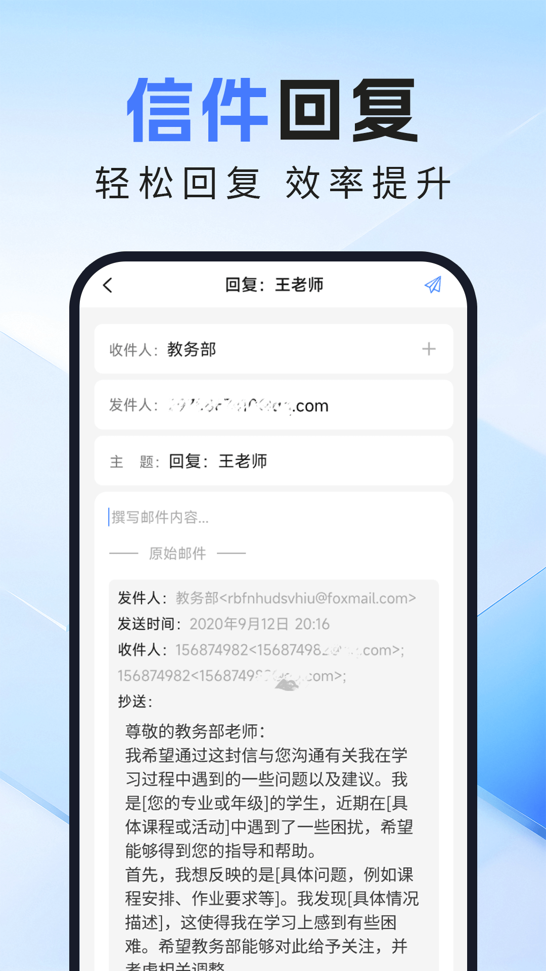 精彩截图-电子邮箱轻享版2026官方新版