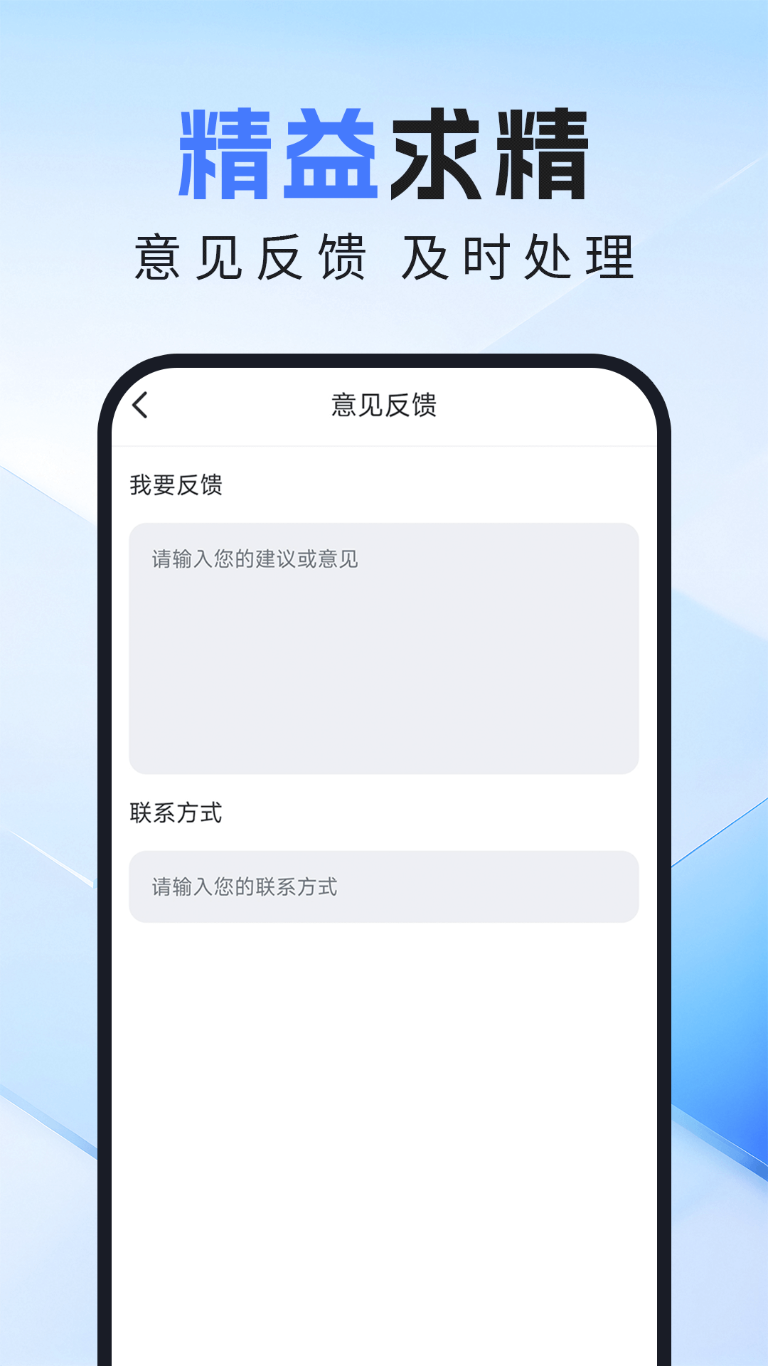 精彩截图-电子邮箱轻享版2026官方新版