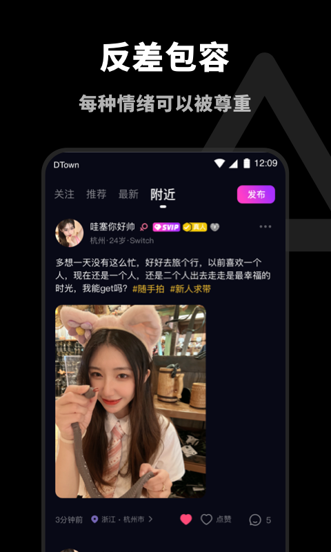 精彩截图-puppy2026官方新版