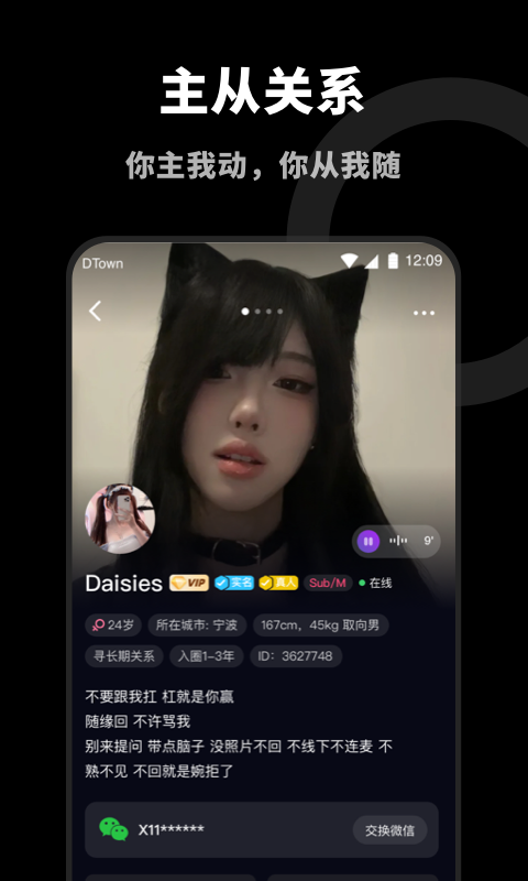 精彩截图-puppy2026官方新版