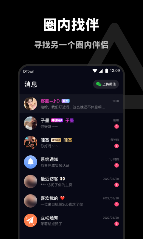 精彩截图-puppy2026官方新版