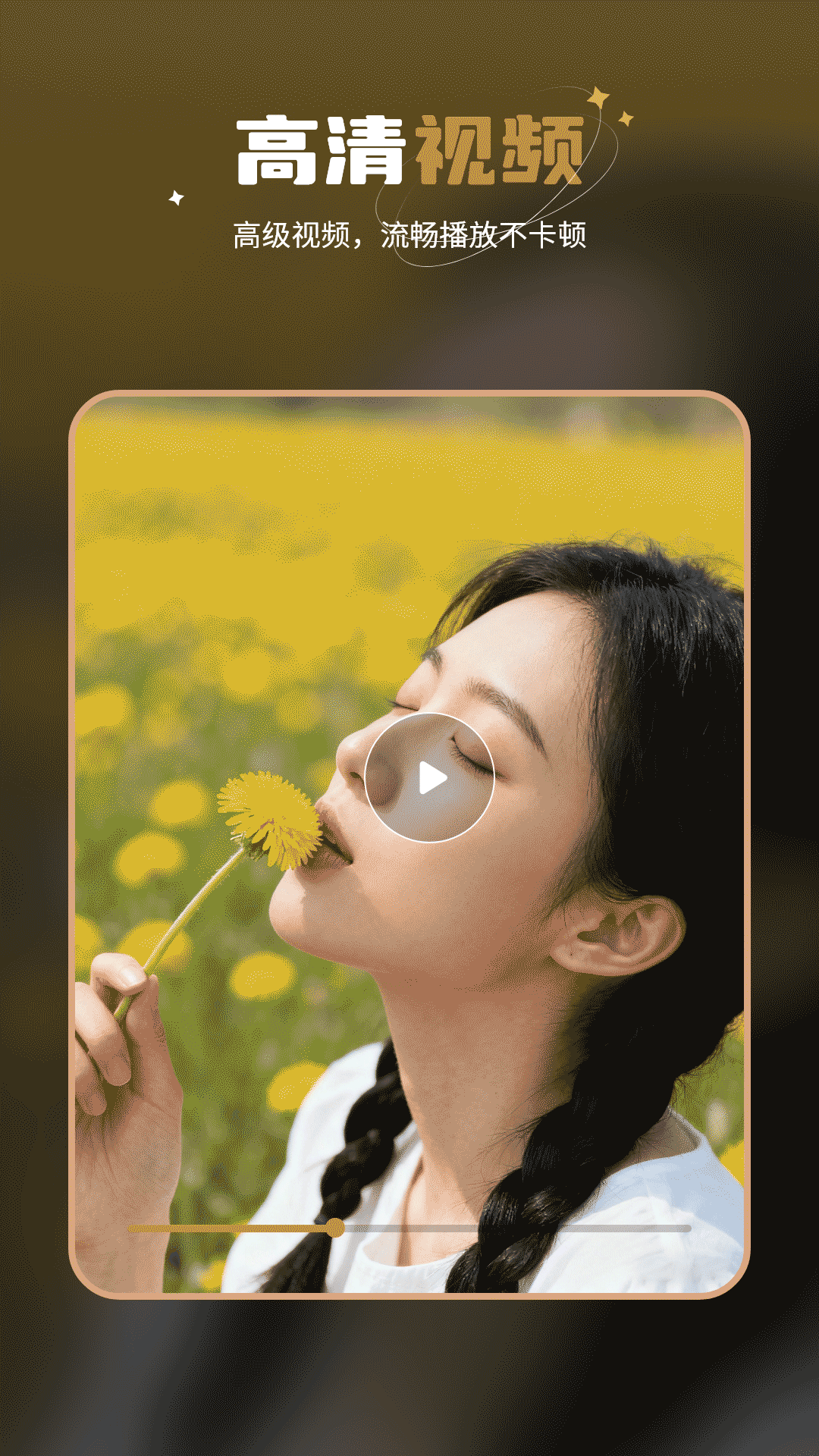 投屏投影 截图 3