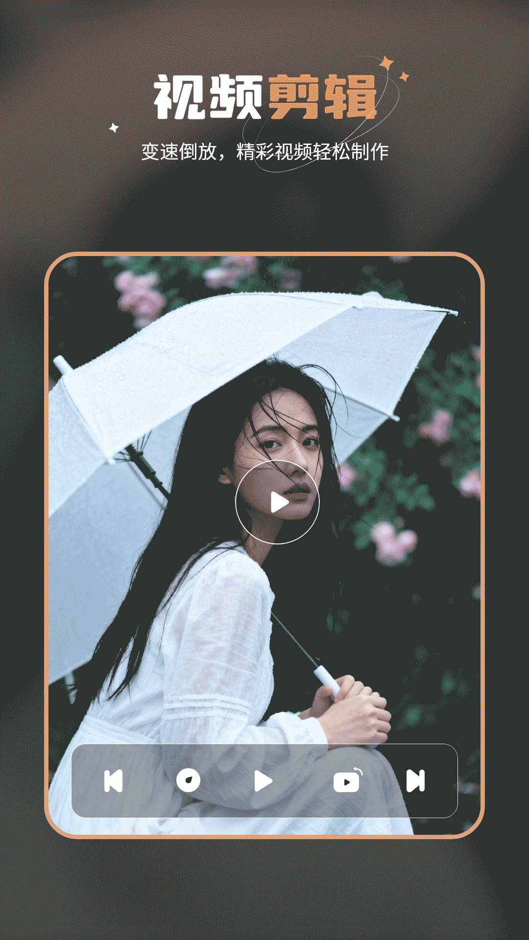 投屏投影 截图 4