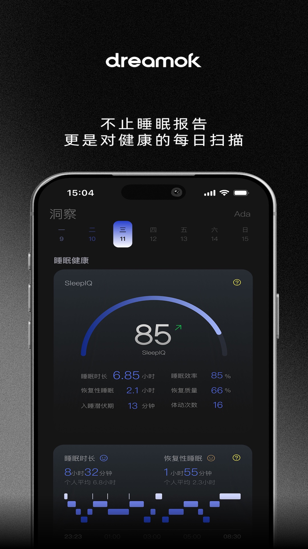 精彩截图-智梦可2026官方新版