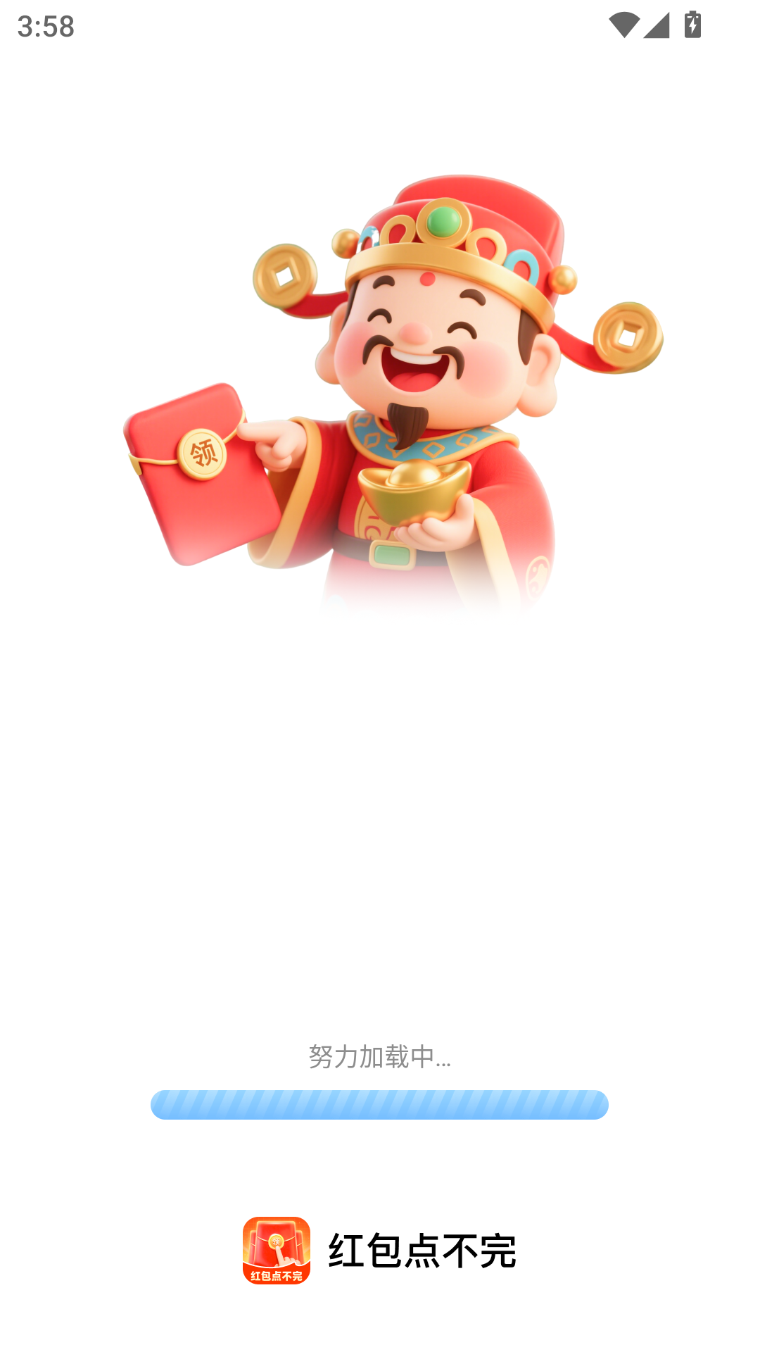 精彩截图-红包点不完2026官方新版