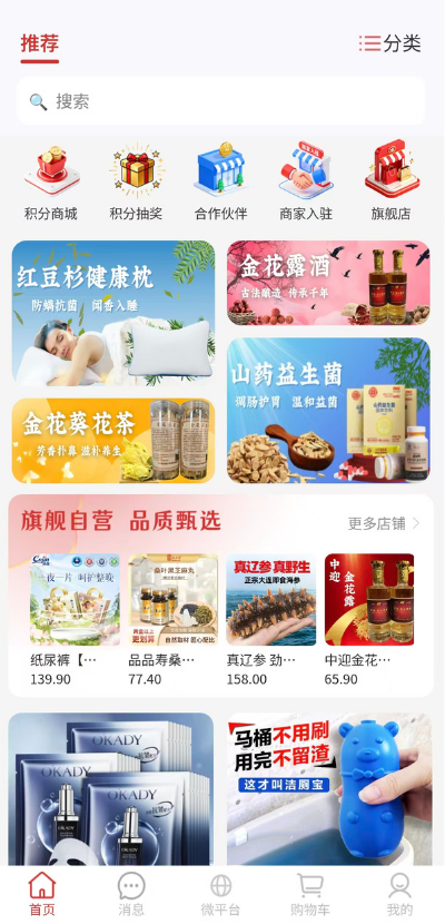 精彩截图-八维空间2026官方新版