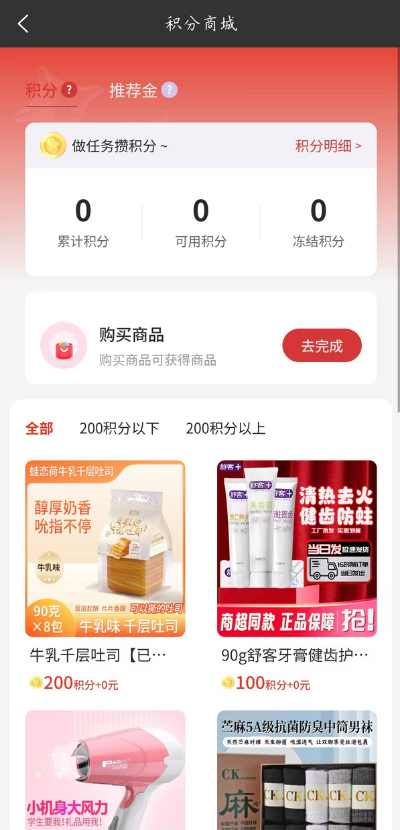 精彩截图-八维空间2026官方新版