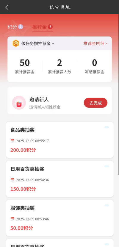 精彩截图-八维空间2026官方新版