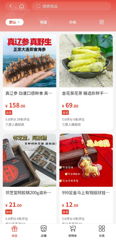 精彩截图-八维空间2026官方新版