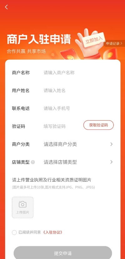 精彩截图-八维空间2026官方新版