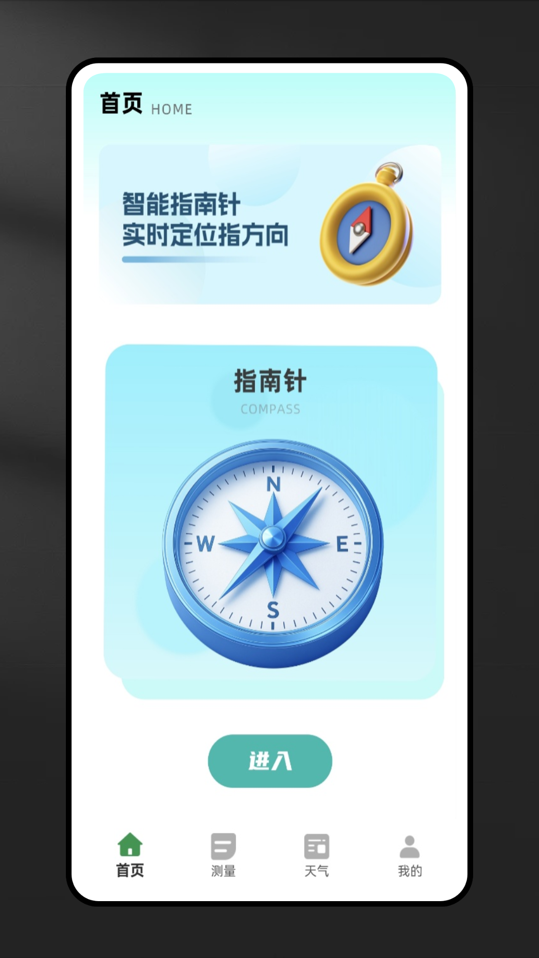 精彩截图-GPS测速2026官方新版