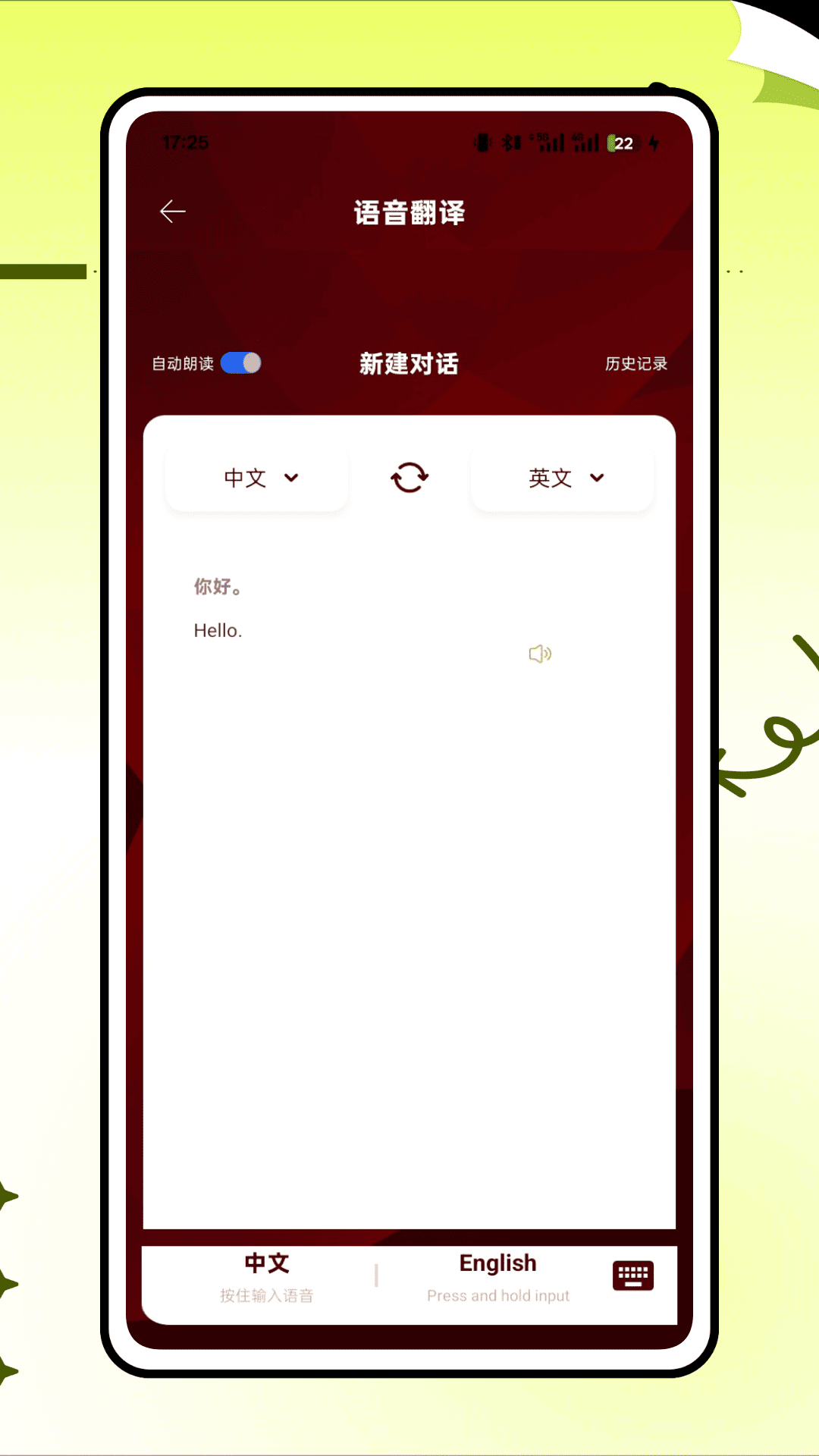 精彩截图-文字提取器2026官方新版