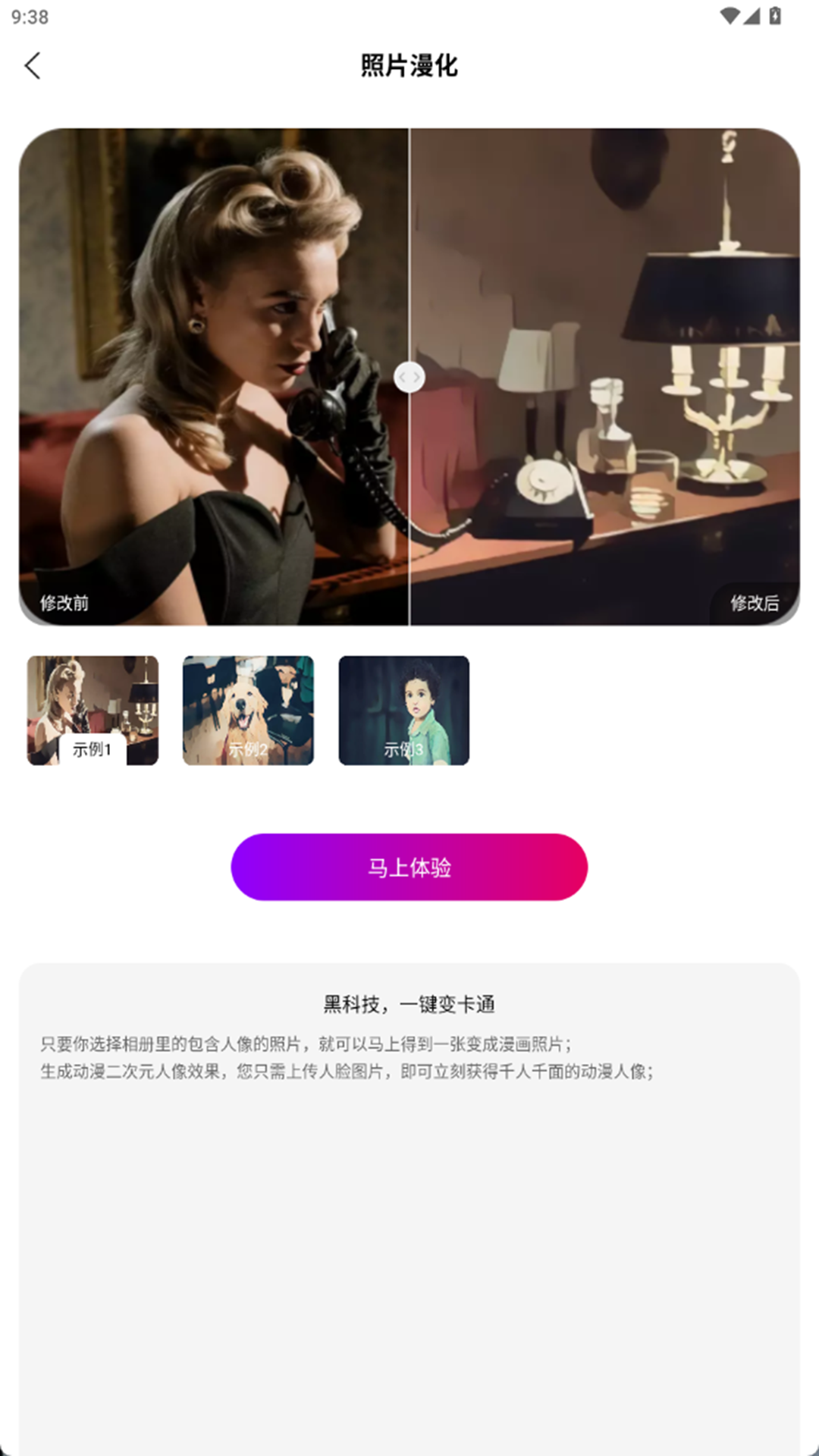 精彩截图-飓风相机2026官方新版