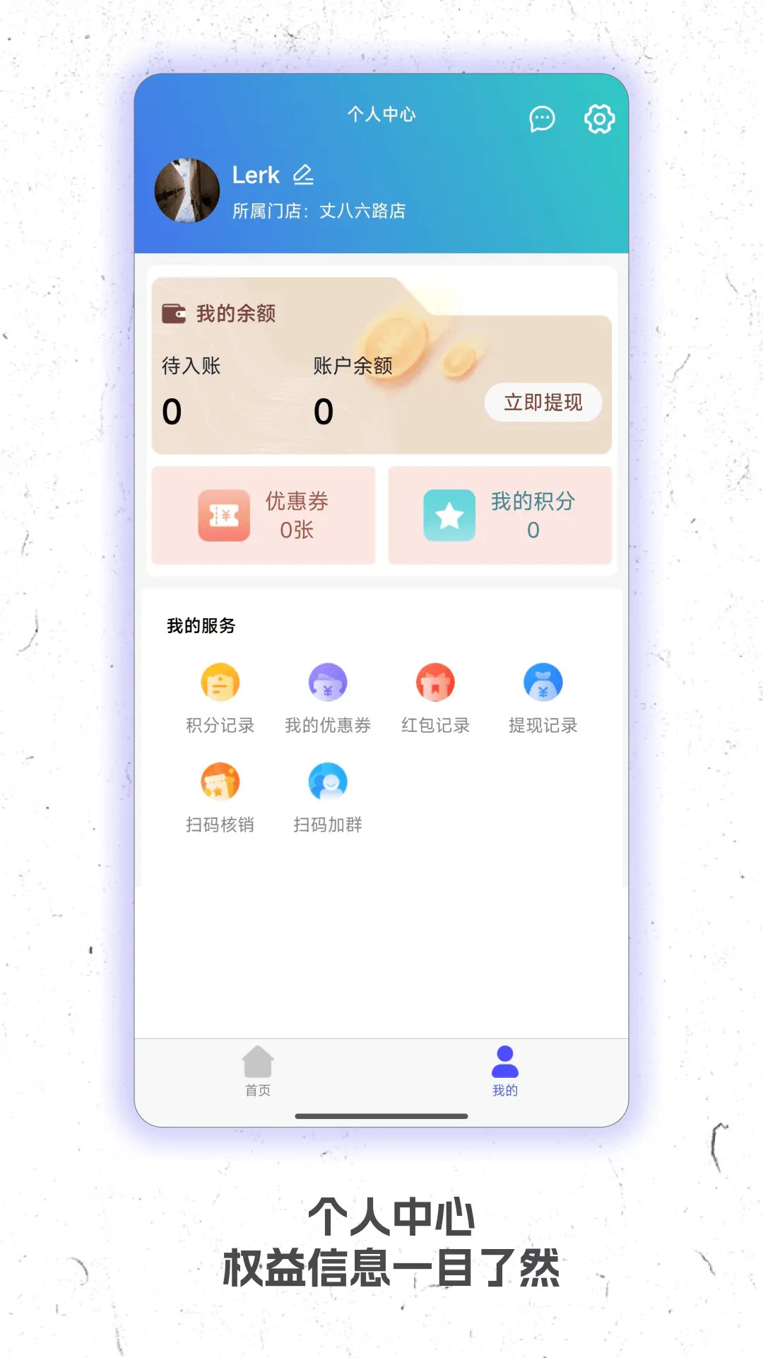 精彩截图-灵播Live2026官方新版