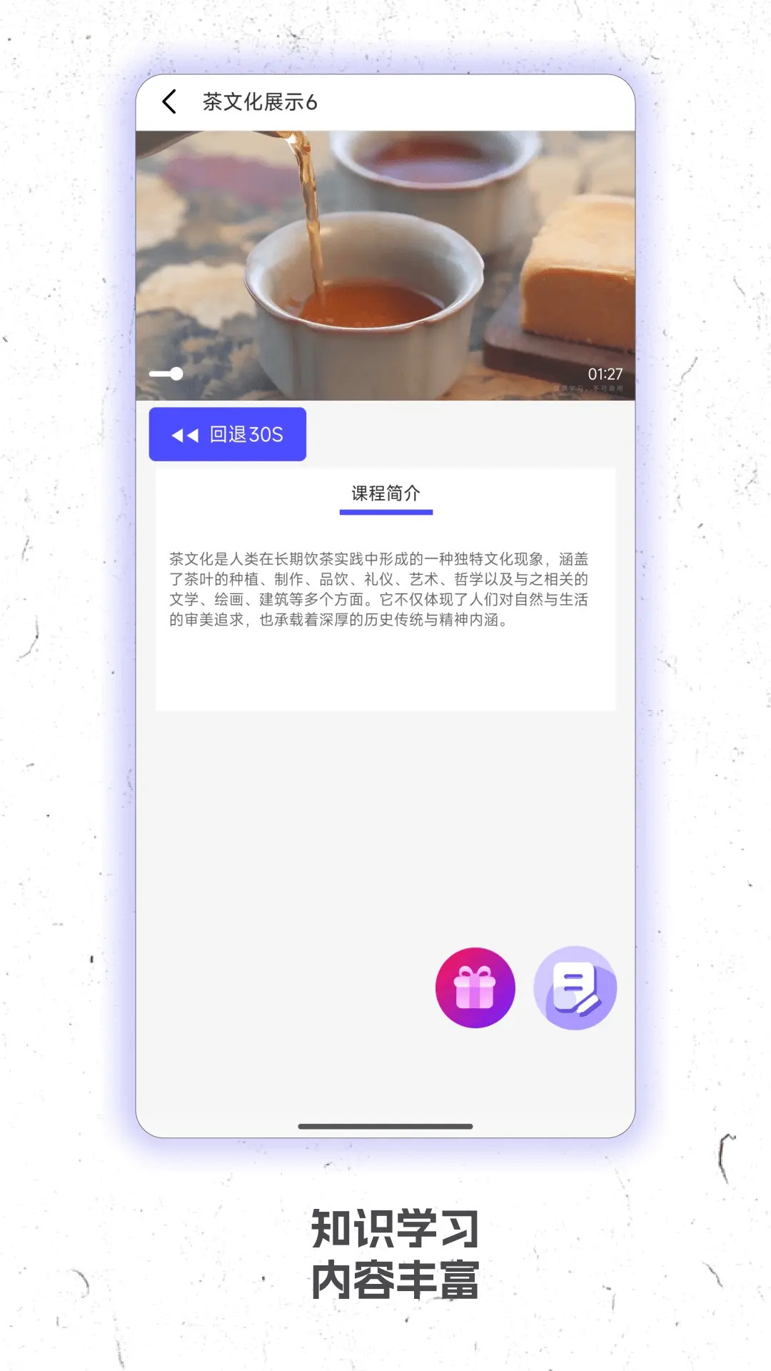 精彩截图-灵播Live2026官方新版