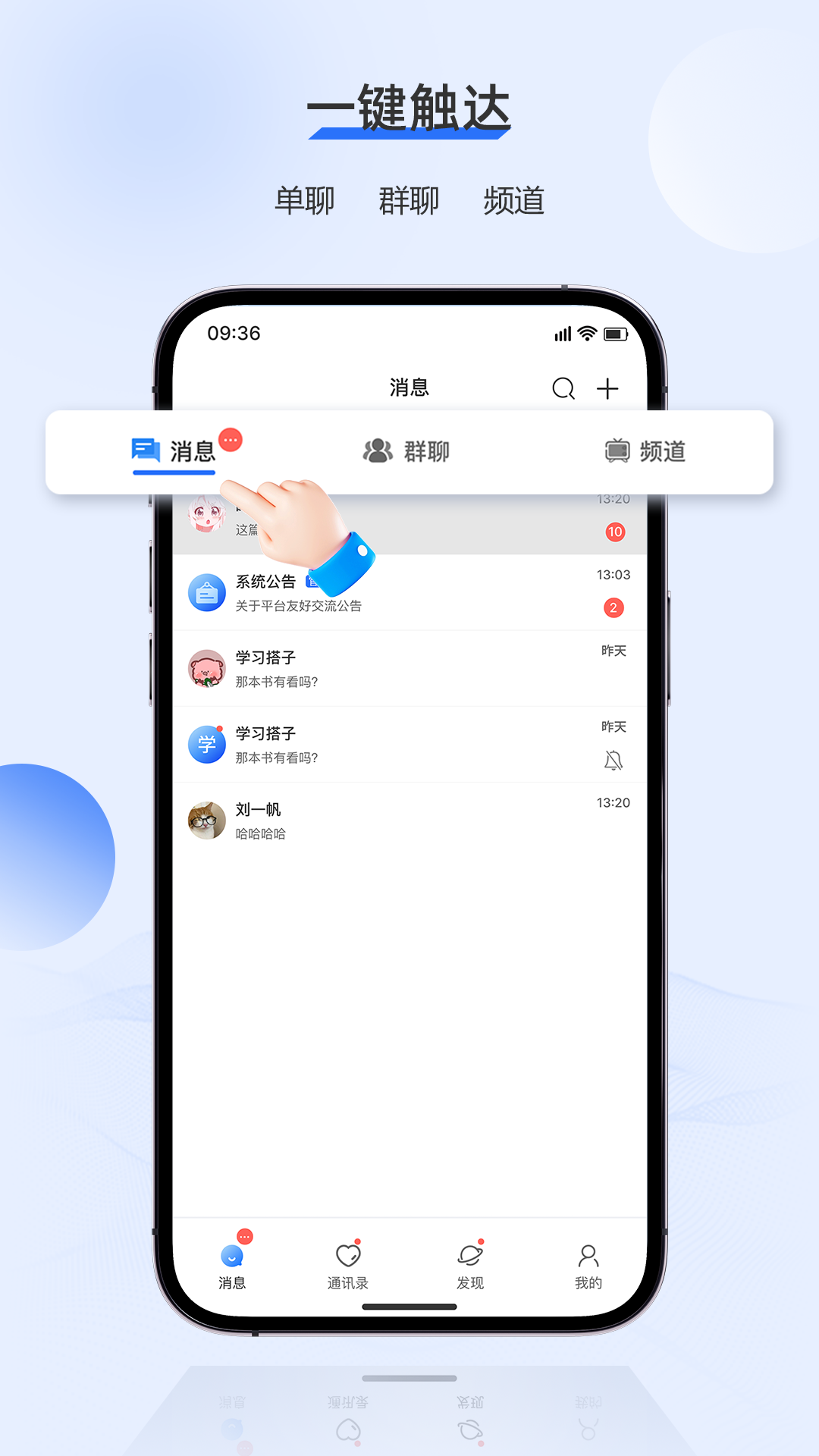 精彩截图-火鱼2026官方新版