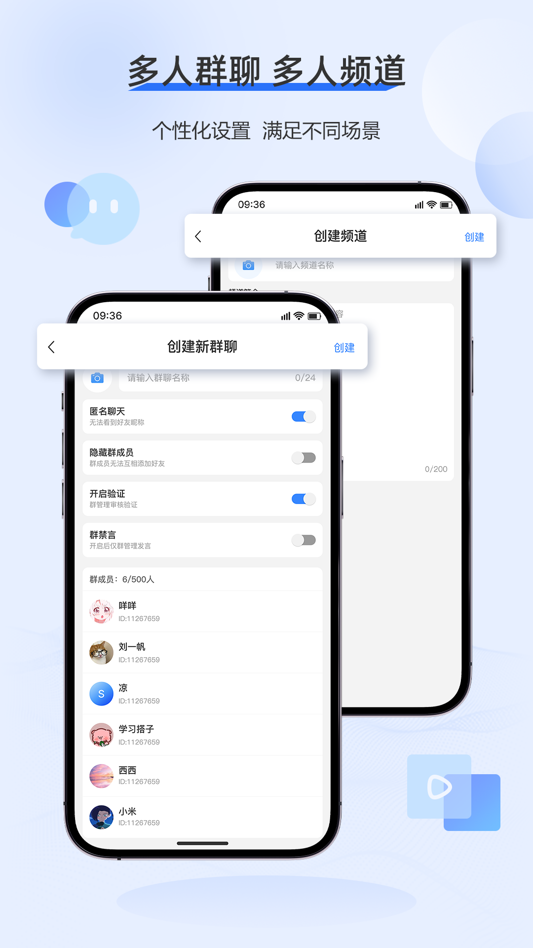 精彩截图-火鱼2026官方新版