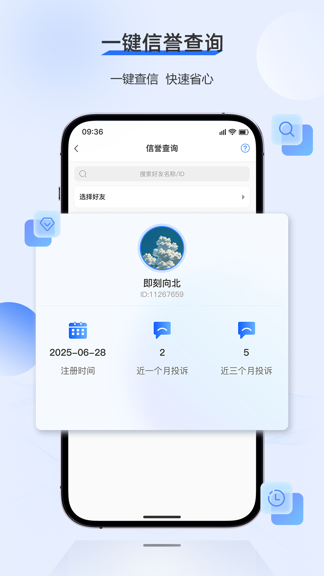 精彩截图-火鱼2026官方新版