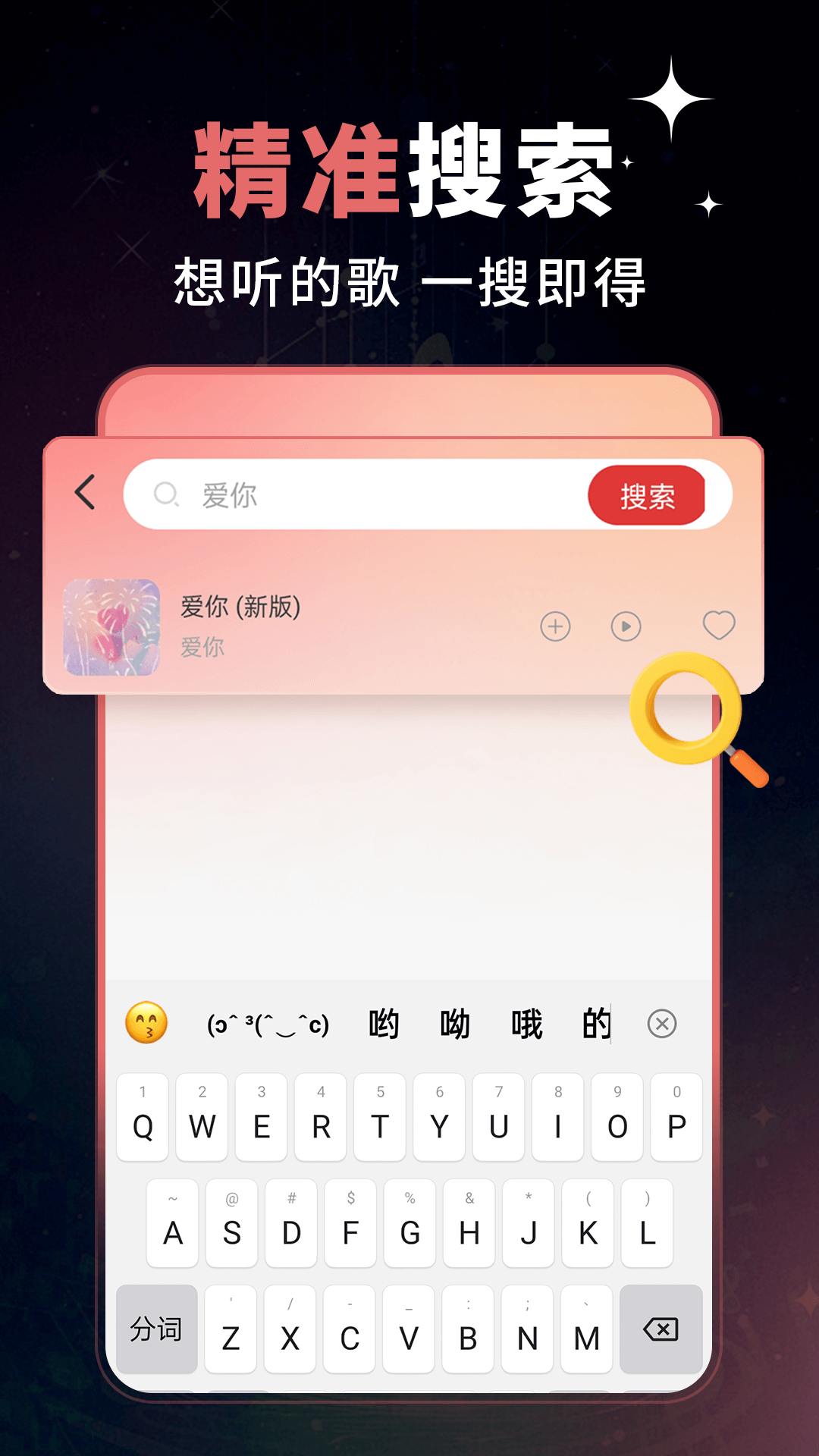 精彩截图-全免老歌播放器2026官方新版