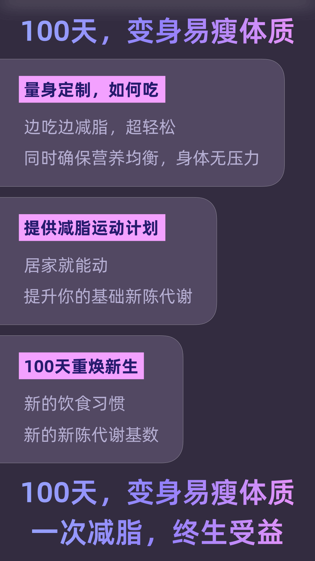 精彩截图-小小体重2026官方新版